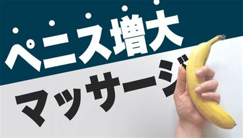 正常位の動き方・ペニスの角度・深さなど徹底マスタ…